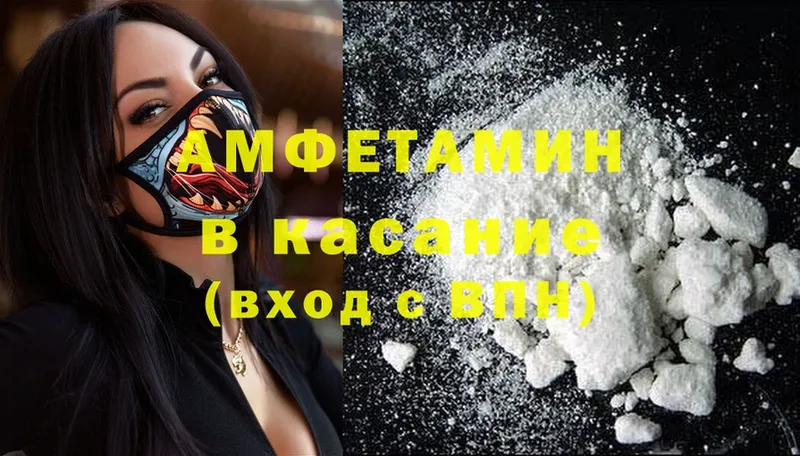 Amphetamine 98%  Комсомольск-на-Амуре 